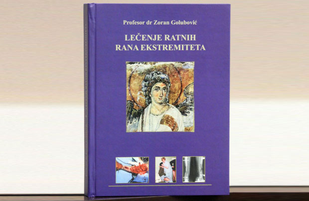 КЊИГА ПУНА ПЛАГИЈАТА? Професор из Ниша пред тужилаштвом